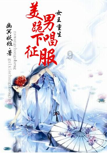 市妇幼保健院在省儿童健康科普大赛上获佳绩